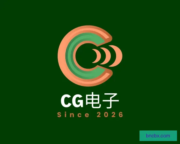 关于CG电子